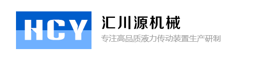 山东限矩型液力偶合器_易熔塞厂家-淄博市汇川源机械厂